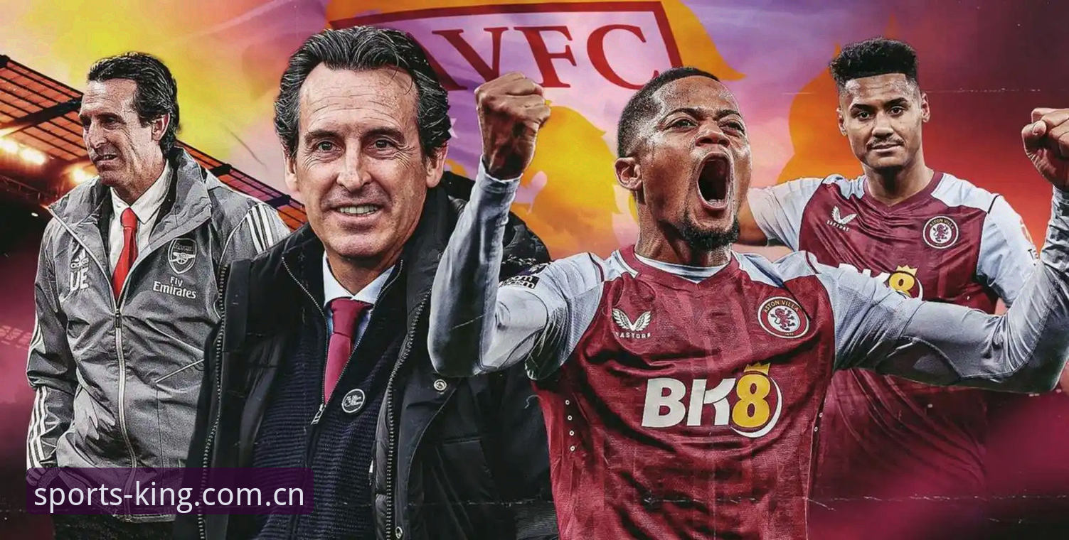 见证维拉30年首冠的3大技术细节与埃梅里5次欧联封王的数据解析