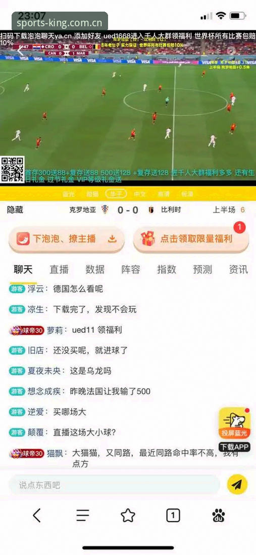 bsport体育平台赛事投注详解：从注册到实战的全流程技术评测