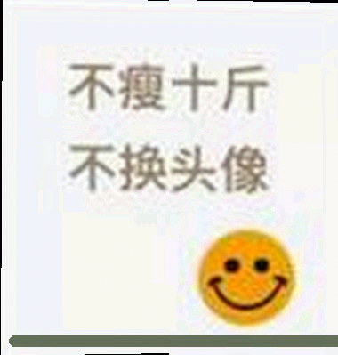 周强