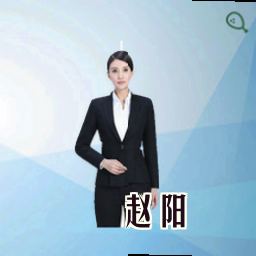 赵阳