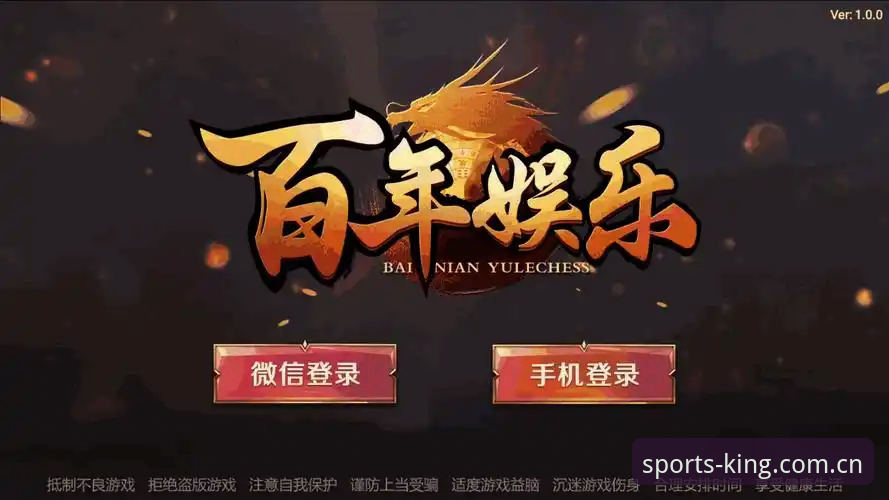 必搏体育App下载与注册实用指南：从安装到畅玩的必备知识